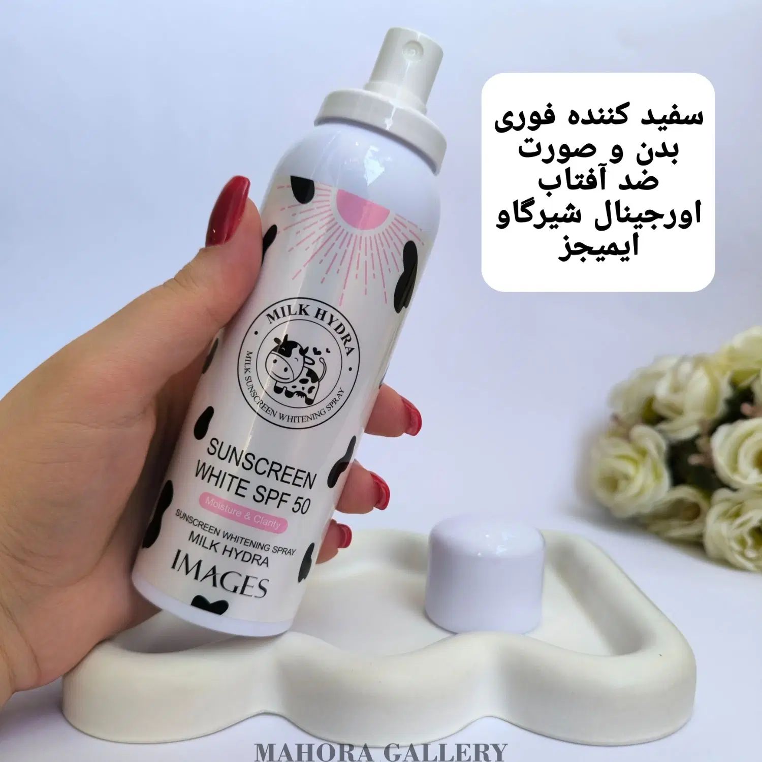 آنلاین شاپ لوازم ارایشی و بهداشتی زیر قیمت همه جا|آرایشی، بهداشتی، درمانی|مشهد, یاس|دیوار