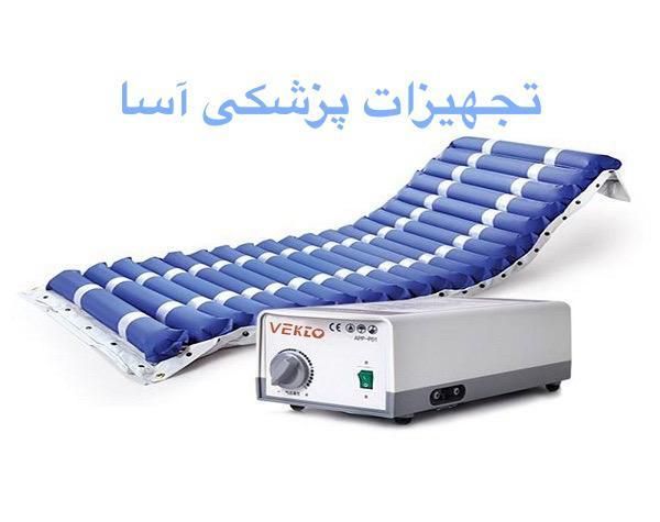 اجاره و فروش تشک برقی|پزشکی|شیراز, کوی زهرا|دیوار