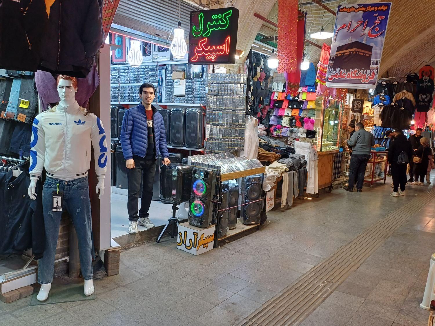 باند اسپیکر دیجی 80 سانتی   (( آراز مارکت ))|سیستم صوتی خانگی|زنجان, |دیوار