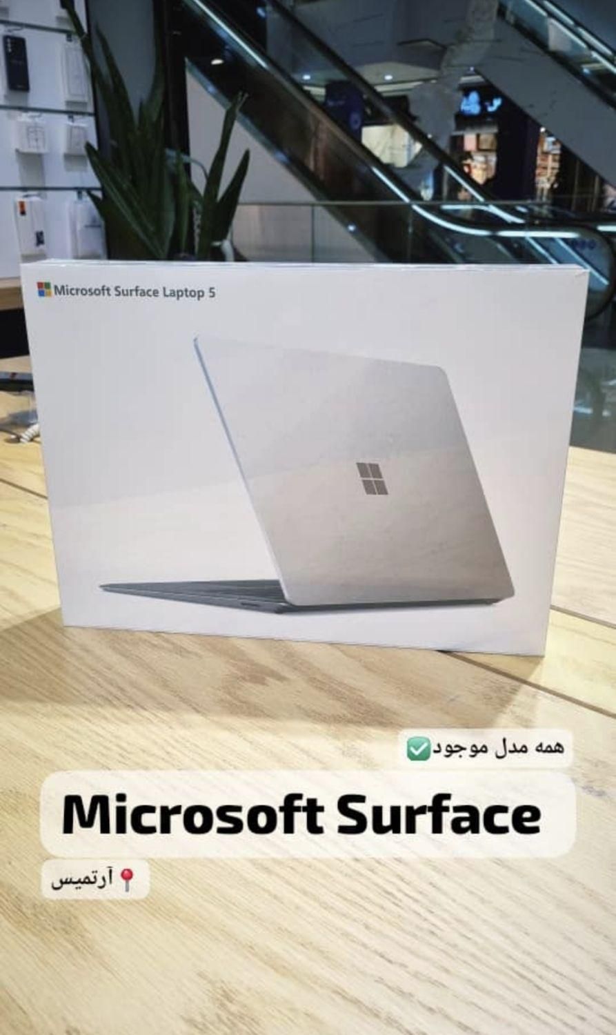 فروش سرفیس Surface|رایانه همراه|تهران, فرمانیه|دیوار