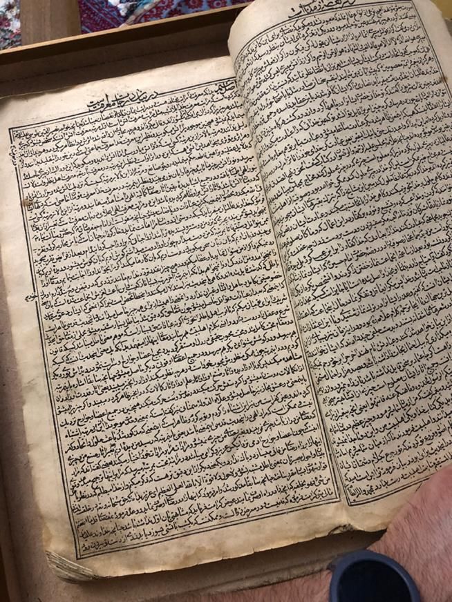 کتاب عتیقه عین الحیات علامه مجلسی|کتاب و مجله تاریخی|قزوین, |دیوار