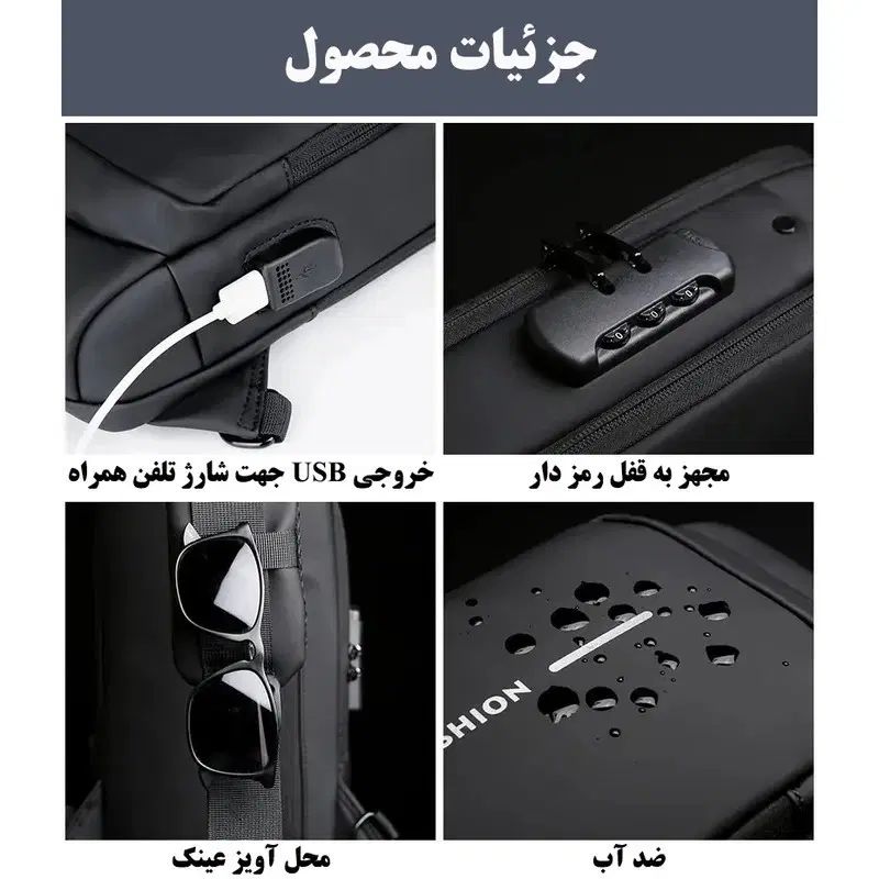 کیف کراس بادی فش مدل اسپرت|کیف، کفش، کمربند|تهران, دولاب|دیوار