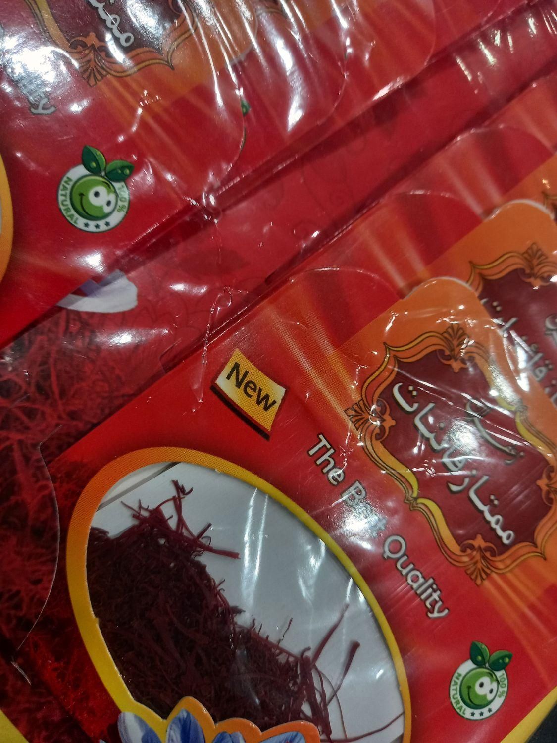 پخش بدون واسطه زعفران نیم گرم اقتصادی کد25|خوردنی و آشامیدنی|تهران, شهر زیبا|دیوار