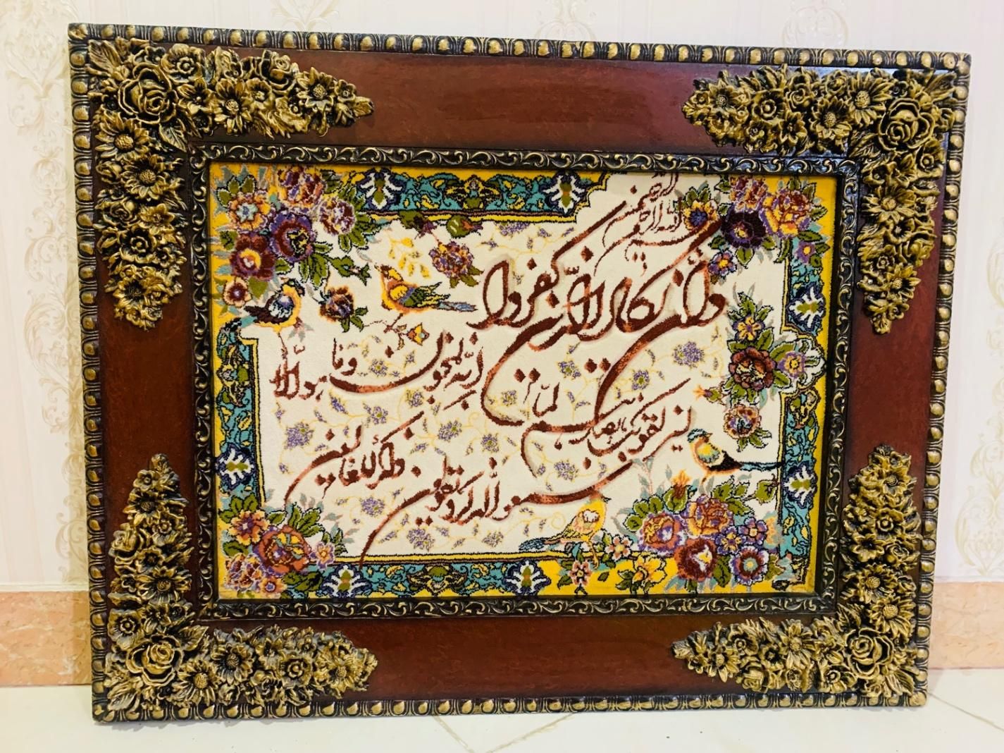 تابلوفرش ماشینی آیه وان یکاد طرح پرنده برجسته ونو|تابلو فرش|رشت, معلم|دیوار