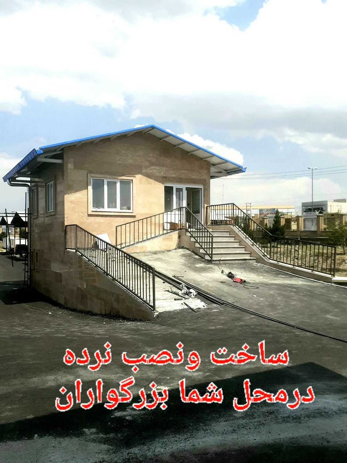 جوشکاری سیار   ساخت،تغیرات،تعمیرات|خدمات پیشه و مهارت|تبریز, |دیوار