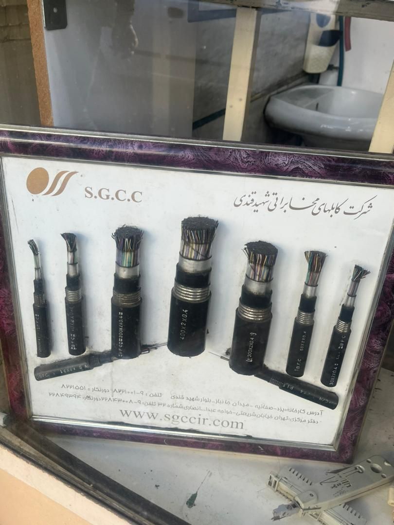 کابل فیبرنوری کابل مخابراتی ژله خاکی ومهاردار|مصالح و تجهیزات ساختمان|تهران, لاله زار|دیوار