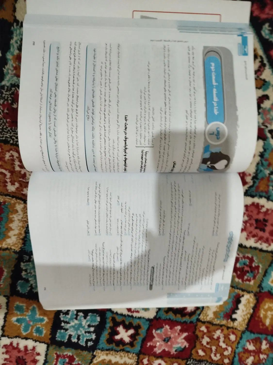 کتاب کمک درسی|کتاب و مجله آموزشی|مشهد, ادیب نیشابوری (شهرک غرب)|دیوار