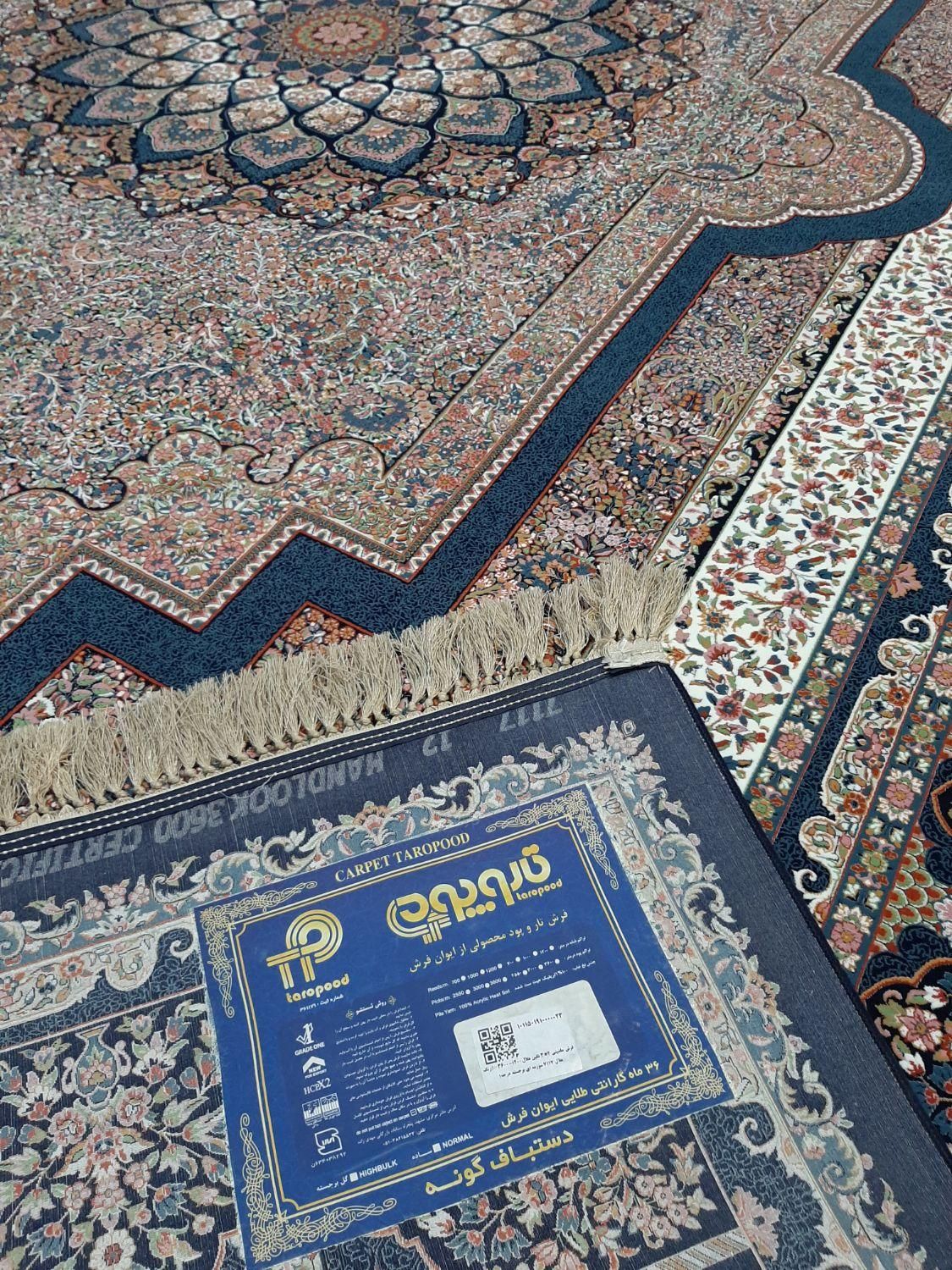 جفت ۱۲متری ۱۲۰۰شانه تراکم۳۶۰۰ اصل، فرش فراشی|فرش|مشهد, گلبرگ شمالی|دیوار