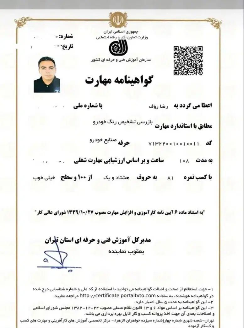 کارشناسی صفر تا صد  تخصصی سیارخودرو در پرند|خدمات موتور و ماشین|پرند, فاز ۱|دیوار