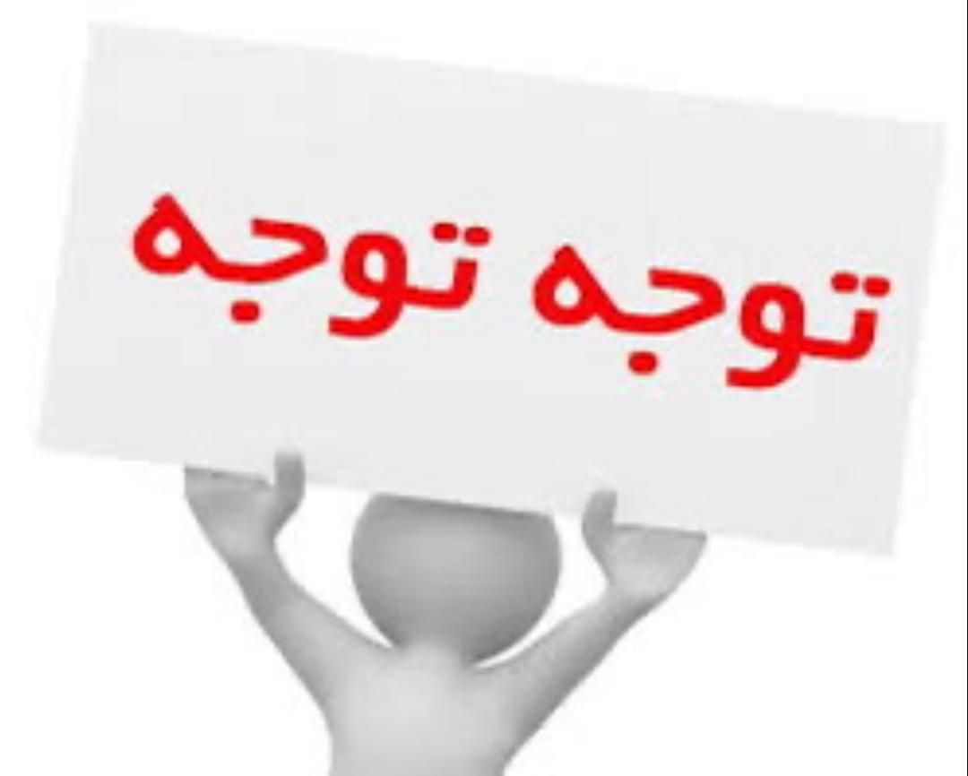 راهنمایی کارت بازرگانی|فعالیت داوطلبانه|تهران, ارامنه|دیوار