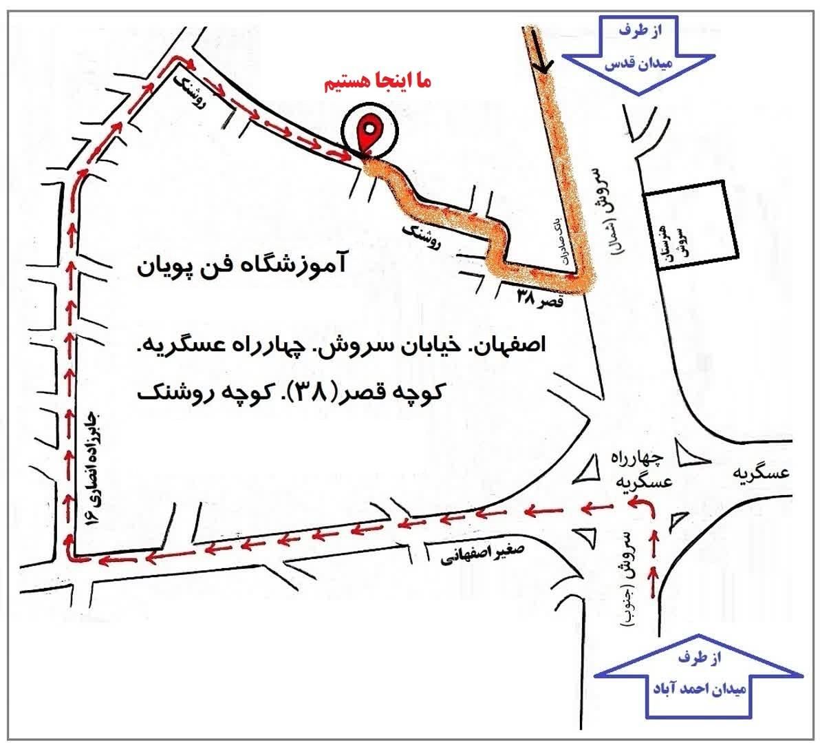 آموزش فوق تخصصی برق خورشیدی|خدمات آموزشی|اصفهان, جویباره|دیوار