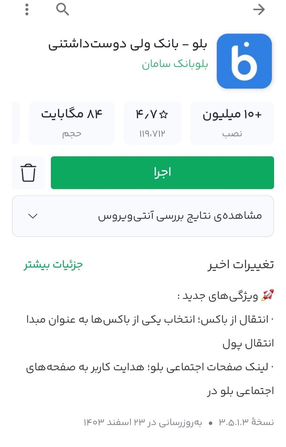 بلو بانک|کارت هدیه و تخفیف|مهریز, |دیوار