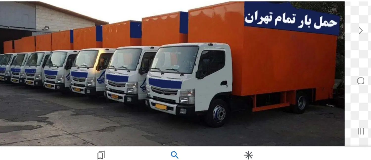 اتو باربری/حمل بار اثاثیه اسباب کشی منزل در پاکدشت|خدمات حمل و نقل|پاکدشت, شهرک امام رضا|دیوار