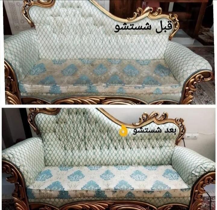 مبل شوی نظافتی درمنزل عباسی تضمینی بدون برگش لکه|خدمات نظافت|مشهد, الهیه|دیوار