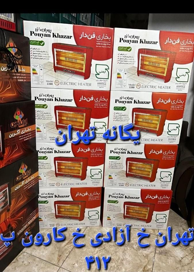 بخاری هیتر برقی ۵ پنج شعله المنت فن دار poya22Rh|بخاری، هیتر، شومینه|تهران, جیحون|دیوار