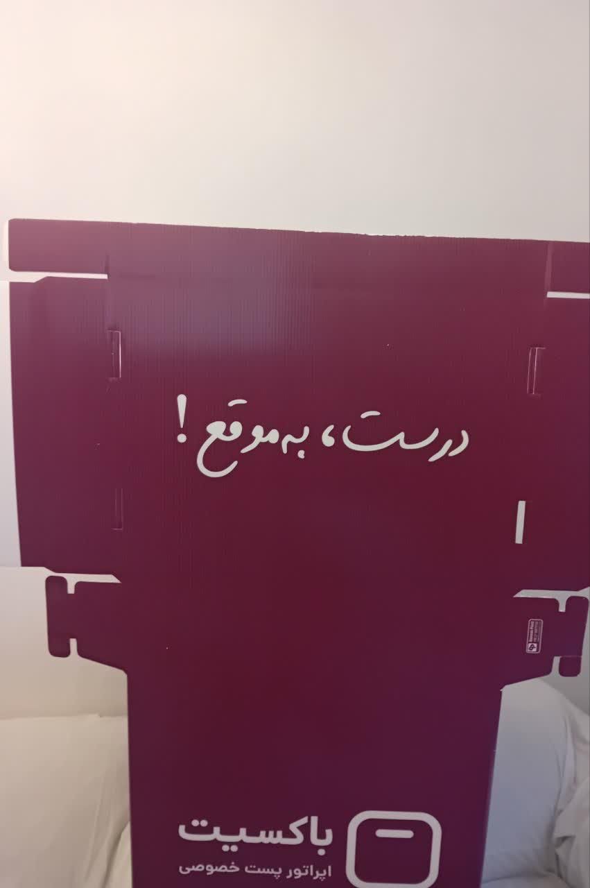 جعبه موتور باکس موتور برای حمل موتور|قطعات یدکی و لوازم جانبی|تهران, درختی|دیوار