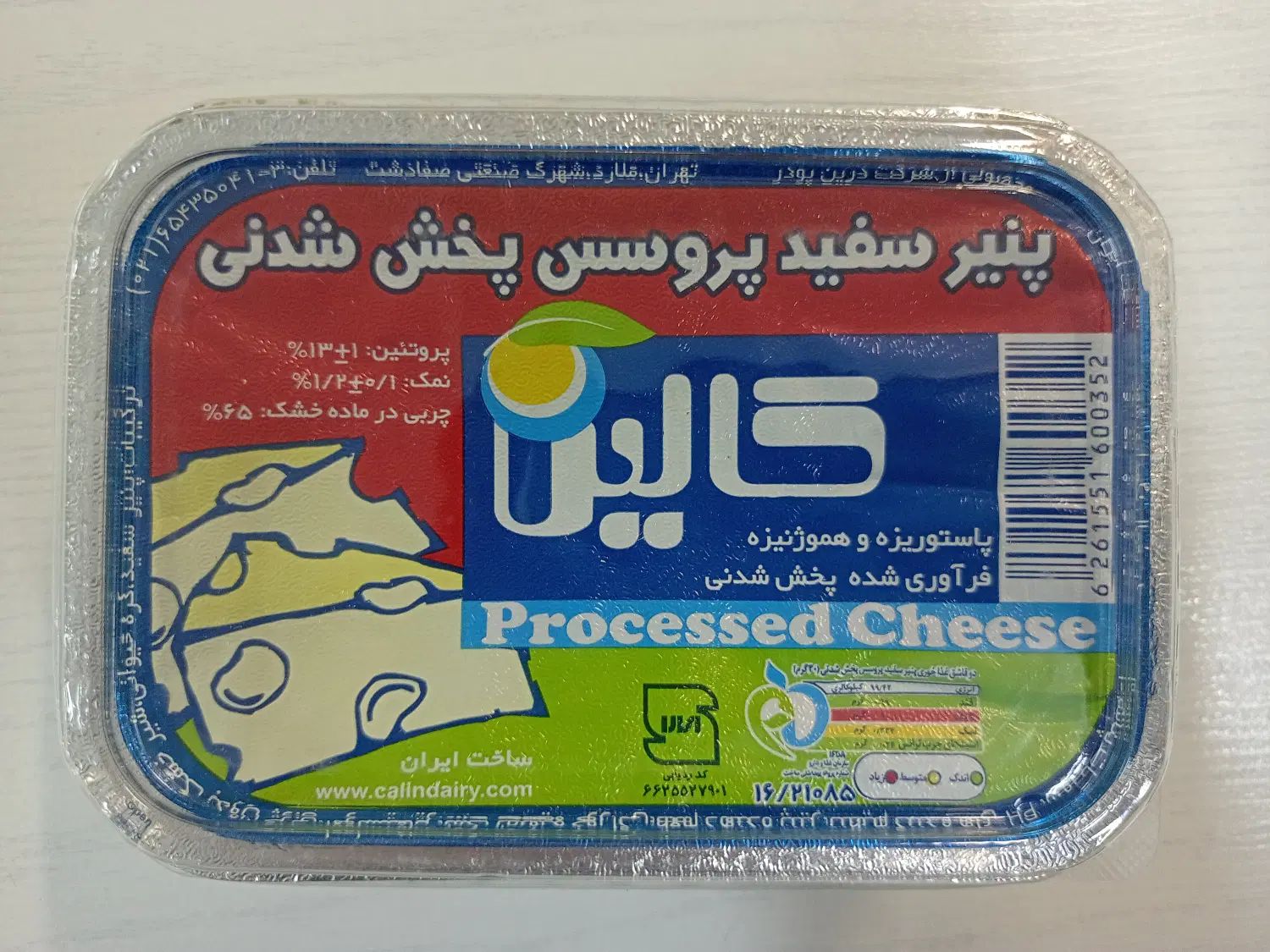 پک ارزاق قیمت مناسب|فعالیت داوطلبانه|تهران, بهارستان|دیوار