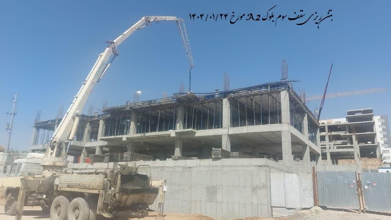 فیش پروژه تعاونی مسکن کارکنان جهاد کشاورزی|مشارکت در ساخت املاک|قم, بنیاد|دیوار