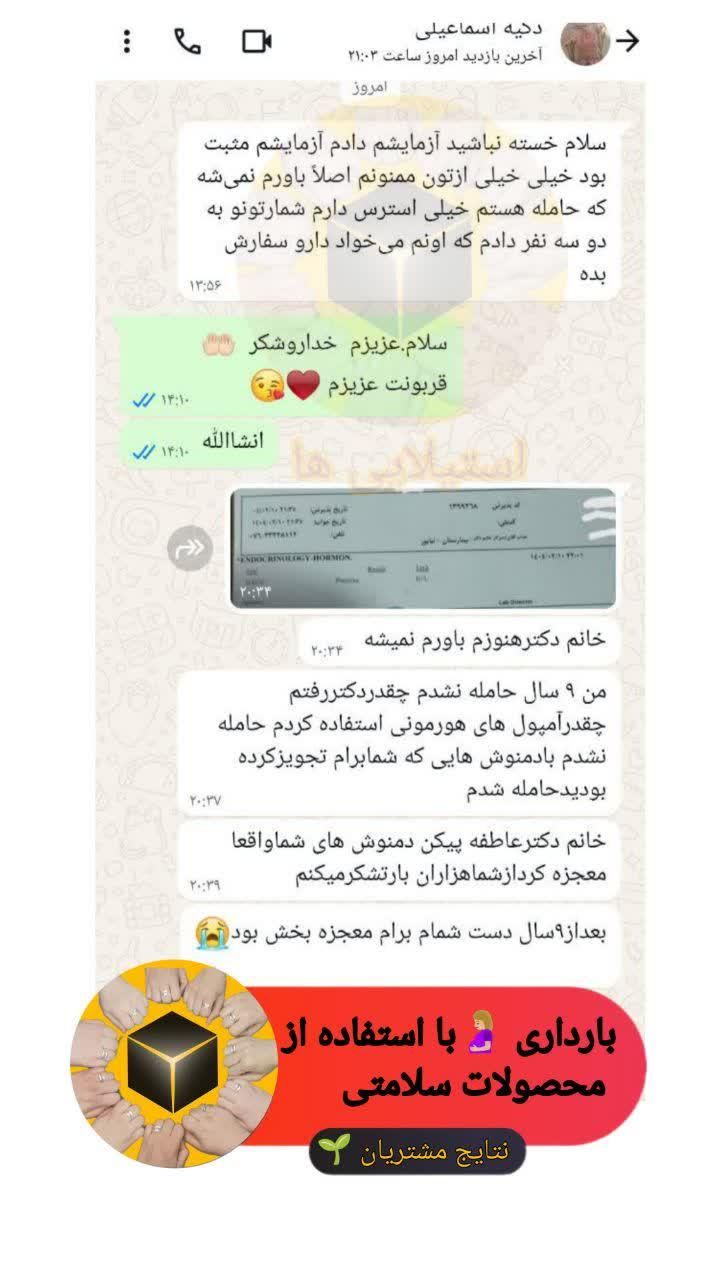 دوره ی آموزشی پاکسازی رحم|خدمات آموزشی|لار, |دیوار