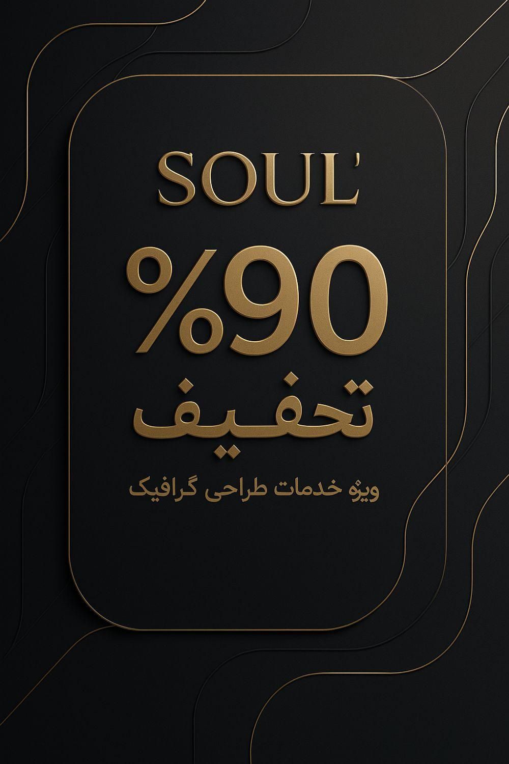 طراحی هویت گرافیکی فروشگاه شما  فقط ۲۰۰ تومن|خدمات رایانه‌ای و موبایل|پاکدشت, |دیوار