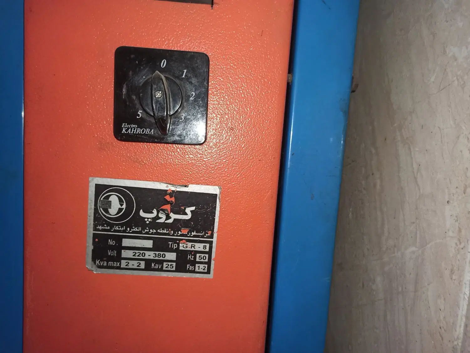نقطه جوش 25KVA کروپ|ماشین‌آلات صنعتی|مشهد, طلاب|دیوار