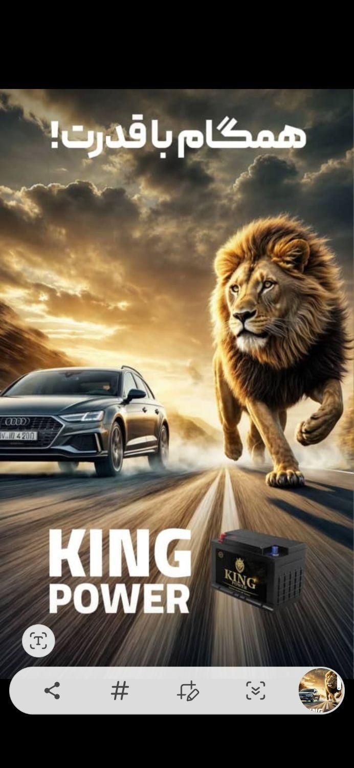 باطری اتومبیل نصب در محل با چک|قطعات یدکی و لوازم جانبی|اردبیل, |دیوار