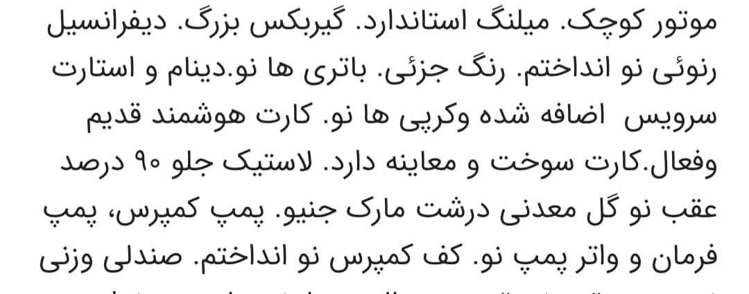 ولوو زرد مدل ۵۶|خودرو سنگین|کنگاور, |دیوار