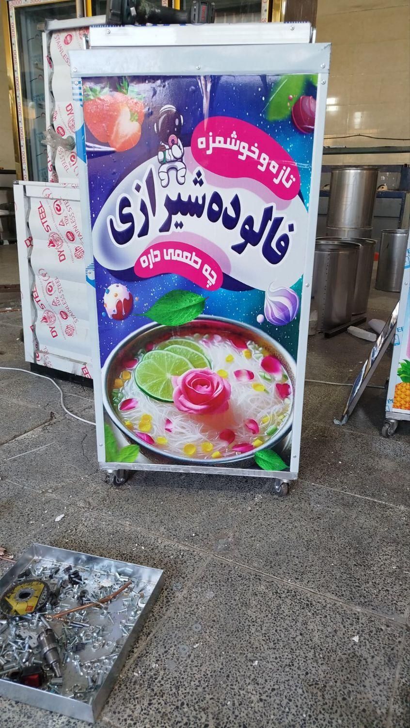 کمپرسور برزیلی.چینی فالوده یخ دربهشت یخچالی استیل|فروشگاه و مغازه|کرج, فاز ۳ مهرشهر|دیوار