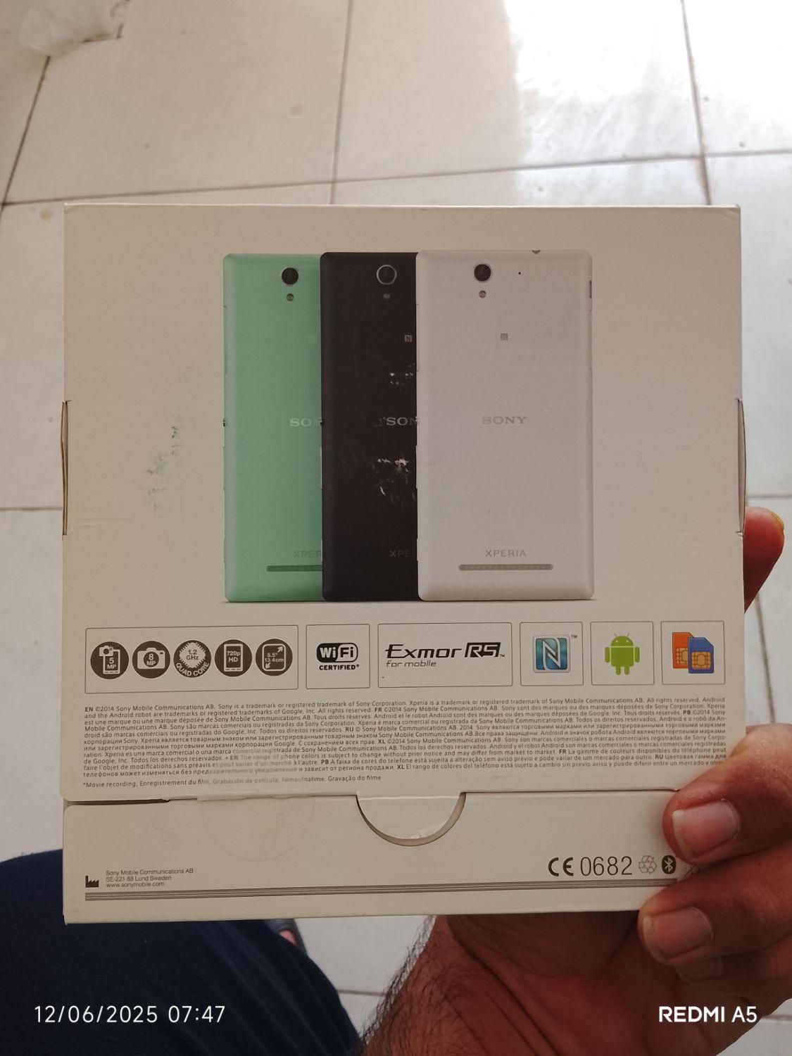 سونی Xperia C3 Dual با حافظهٔ ۸ گیگابایت|موبایل|اهواز, کیانشهر|دیوار