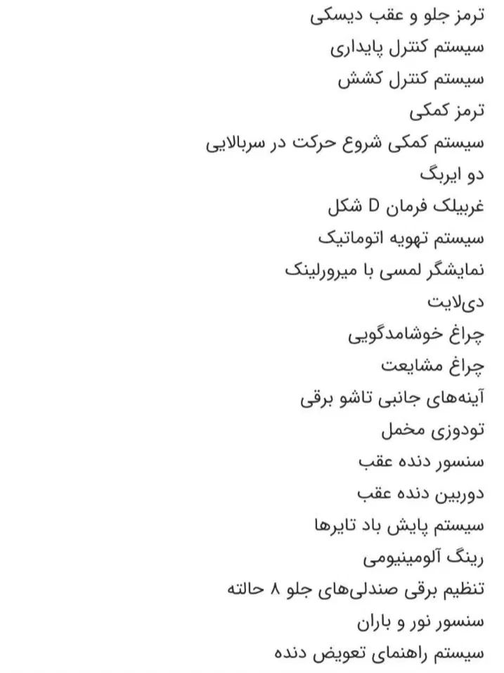 دنا پلاس، مدل ۱۴۰۳ همراه با چادر برزنتی مخصوص|خودرو سواری و وانت|اصفهان, بهارستان|دیوار