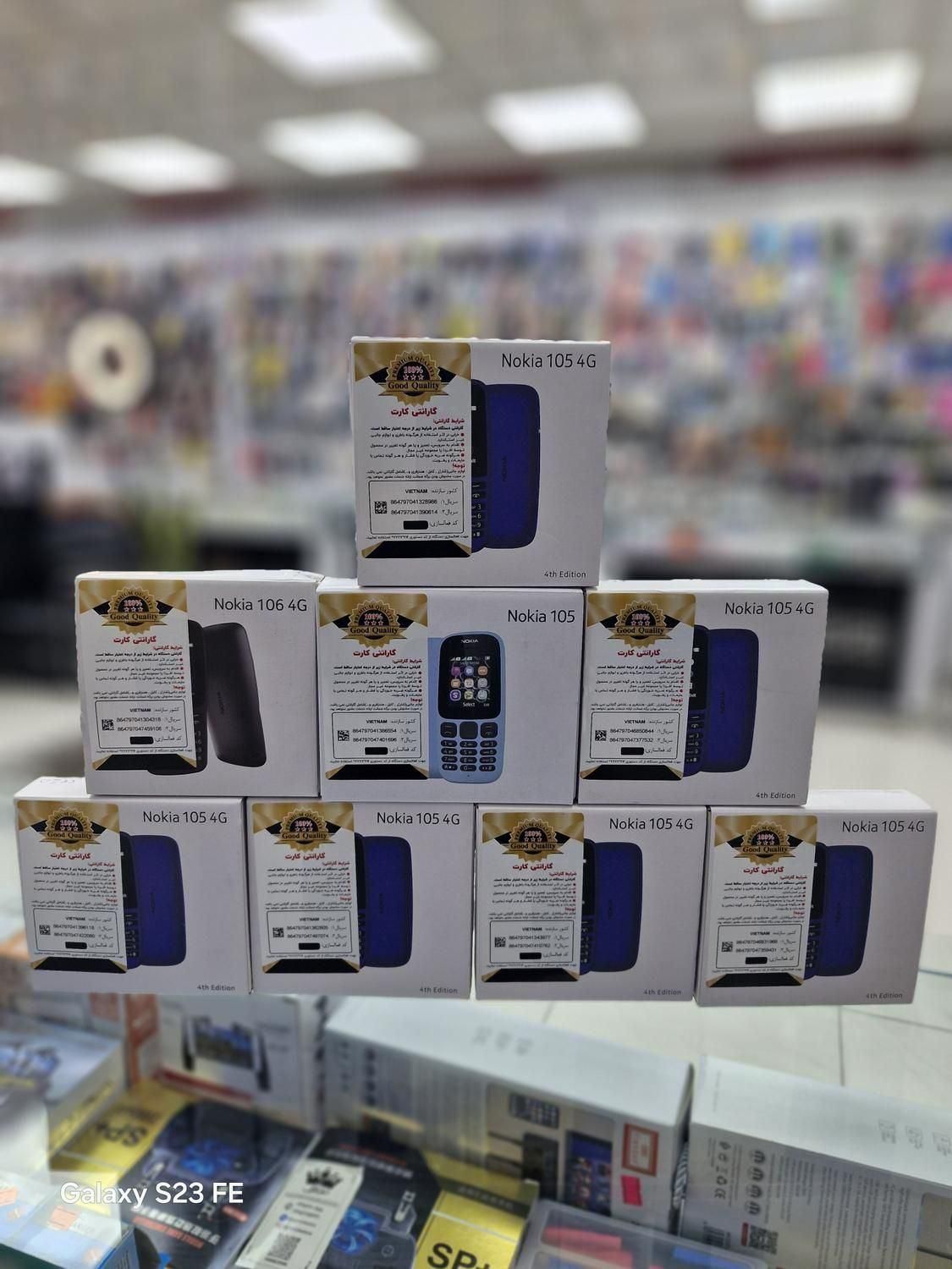 فروش نوکیا 105 و 106|موبایل|اسلام‌شهر, مطهری|دیوار