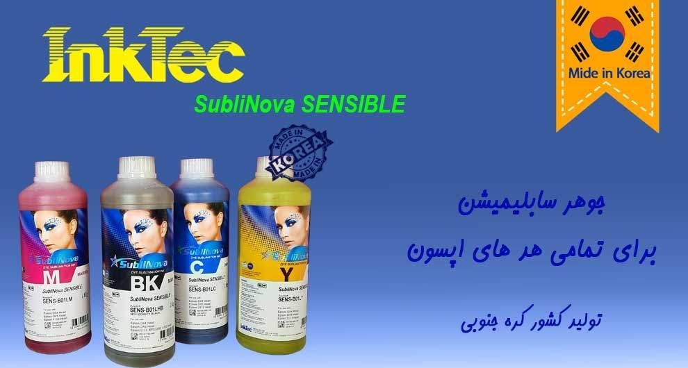 فروش جوهر لیتری سابلیمیشن inktec|پرینتر، اسکنر، کپی، فکس|تهران, سیدخندان|دیوار