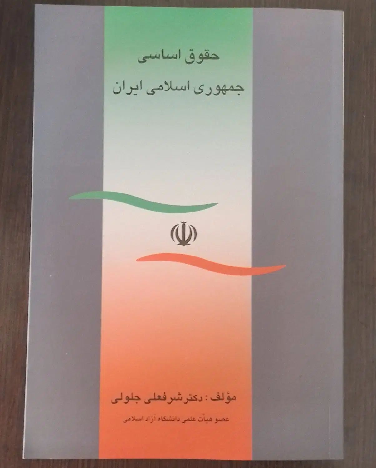 کتاب درسی|کتاب و مجله آموزشی|تهران, شهرک شریعتی|دیوار
