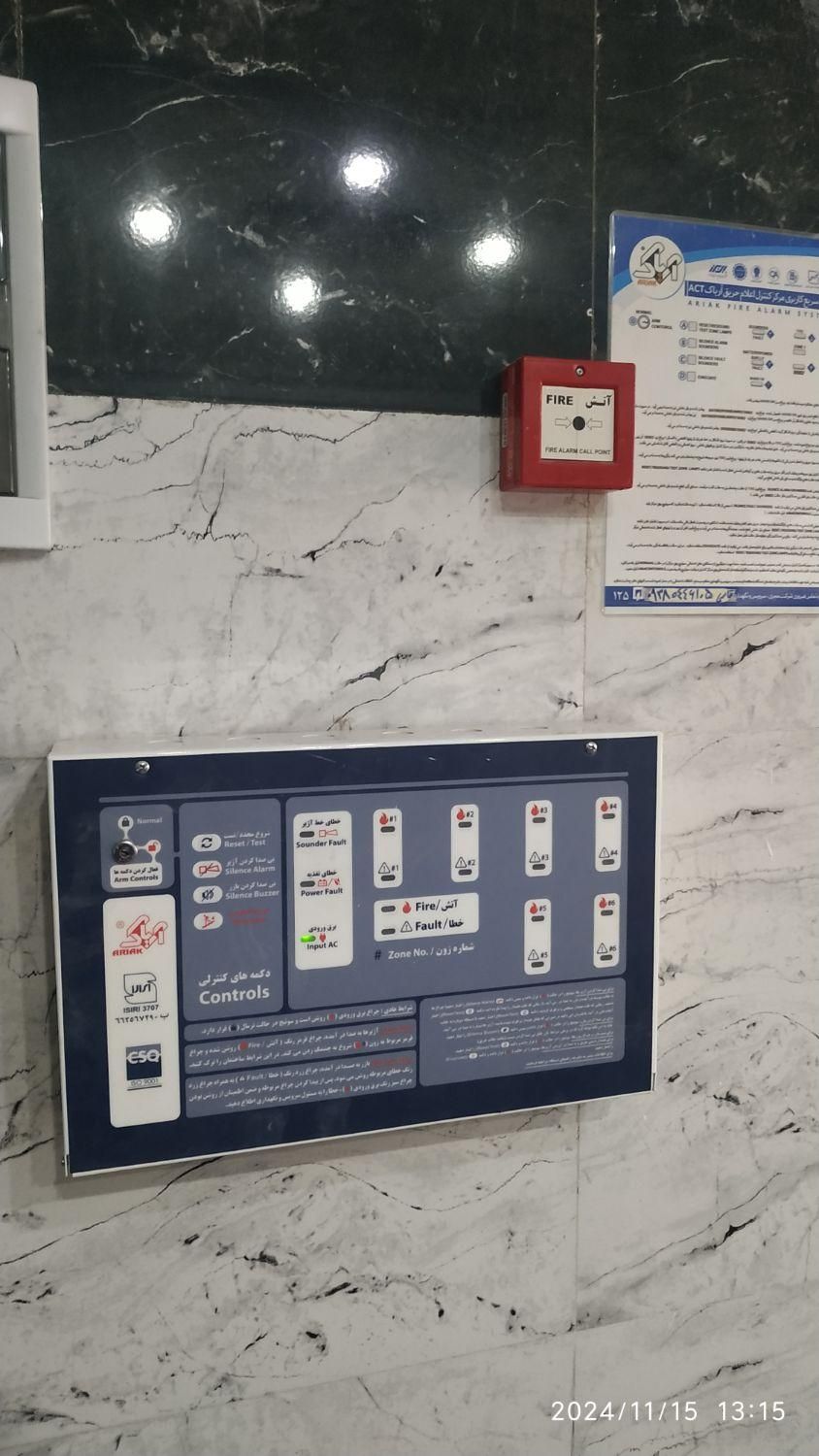 طراحی فروش و نصب سیستم اعلام حریق|خدمات پیشه و مهارت|اسلامشهر, شهرک سعیدیه|دیوار