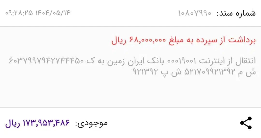 فروش تشک طبی مخصوص بیماران دارای زخم بسترودیابتی|پزشکی|گرگان, |دیوار