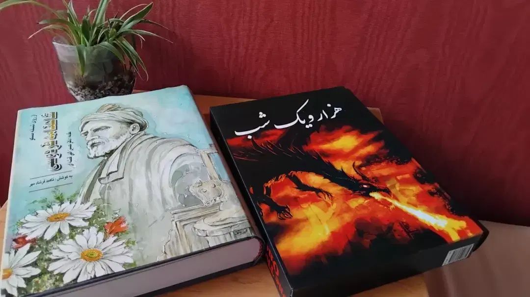 فروش دو کتاب کد ۳۵|کتاب و مجله ادبی|تهران, سهروردی|دیوار