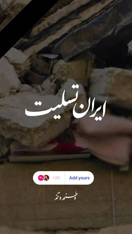 منزل رایگان برای هم وطنان|اسکان اضطراری|شهرکرد, |دیوار