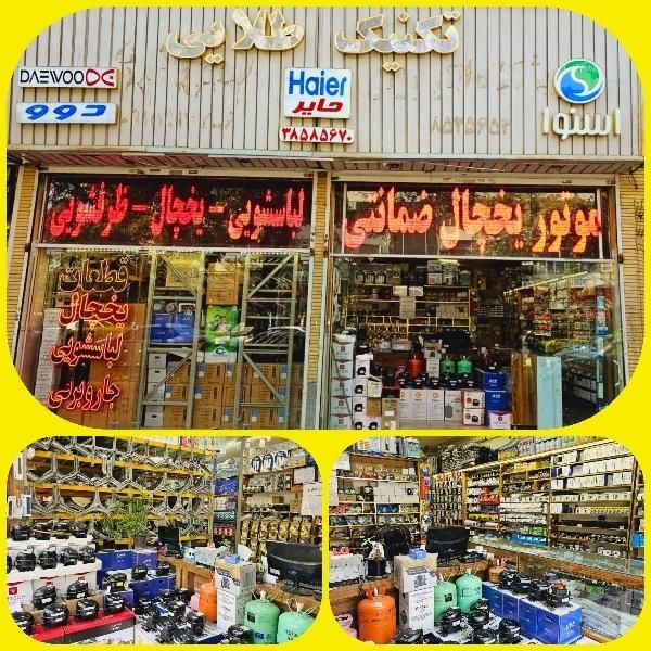 کمپرسور یخچال.موتور یخچال|یخچال و فریزر|مشهد, ده دی|دیوار
