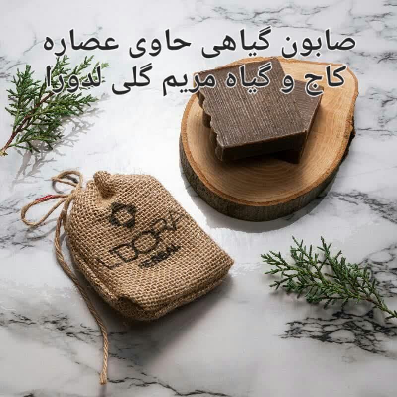 محصولات آرایشی و بهداشتی گیاهی ‌(با قیمت مناسب)|آرایشی، بهداشتی، درمانی|گلپایگان, |دیوار