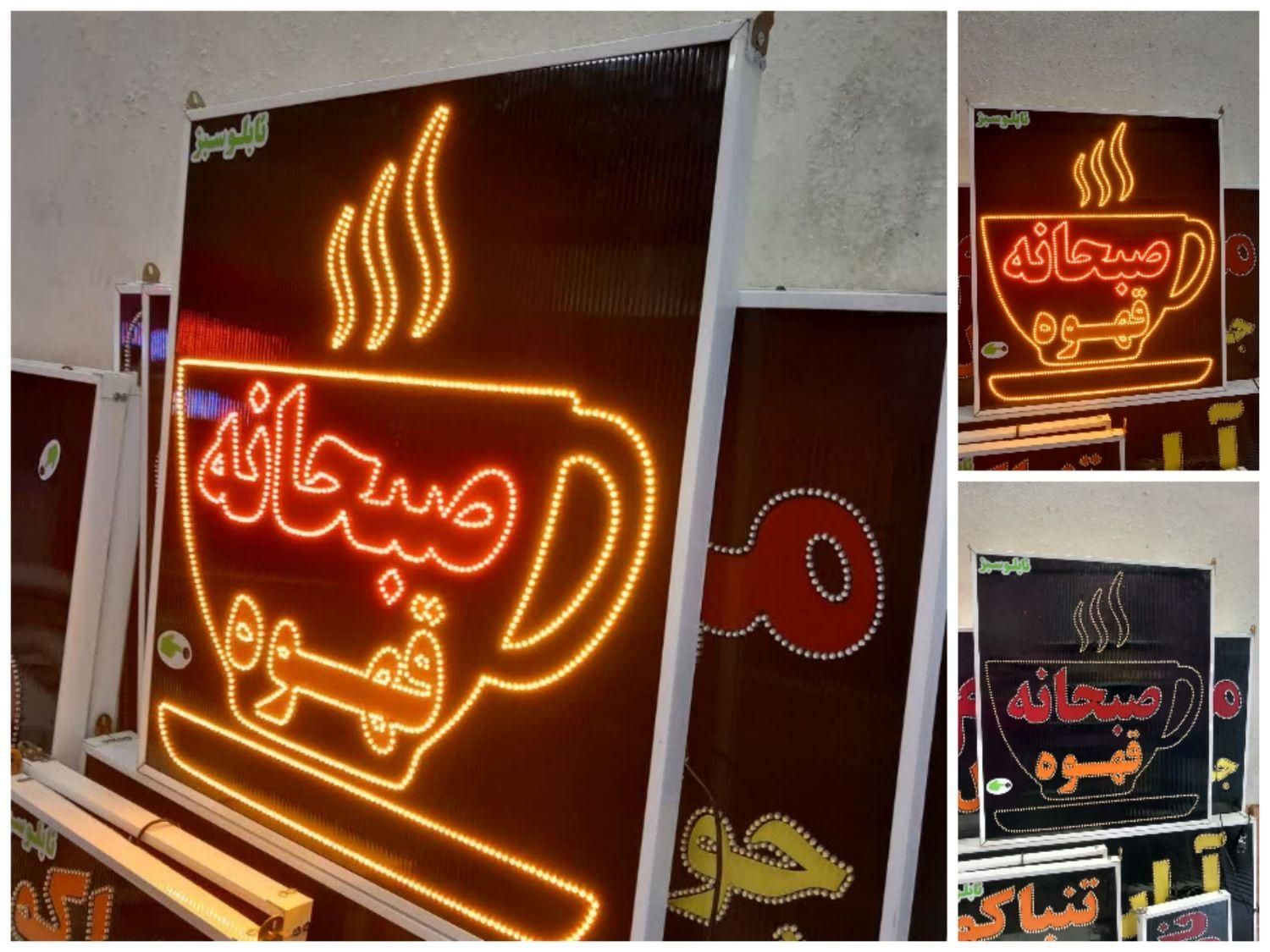 تابلو اقساطی ثابت|فروشگاه و مغازه|شیراز, دارالرحمه|دیوار