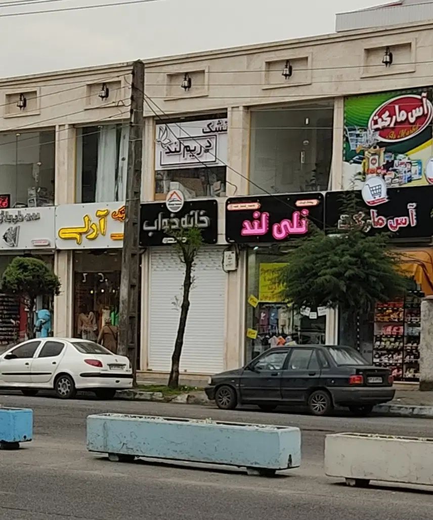 اجاره مغازه 68 متری ضیابری یک  میدان لاکانی|اجارهٔ مغازه و غرفه|رشت, رودباری|دیوار