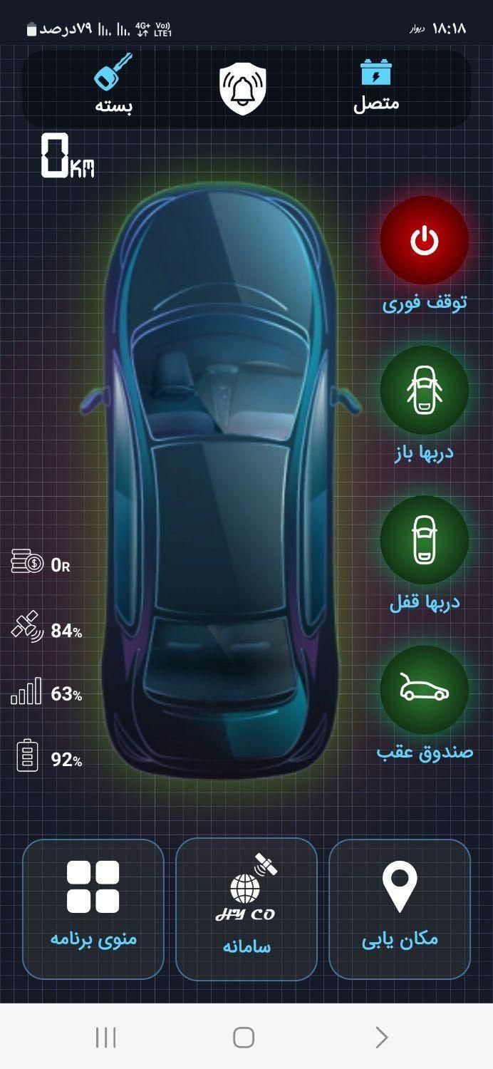 دزدگیر ردیاب ماهواره ای هایکو|قطعات یدکی و لوازم جانبی|کرج, گلشهر|دیوار