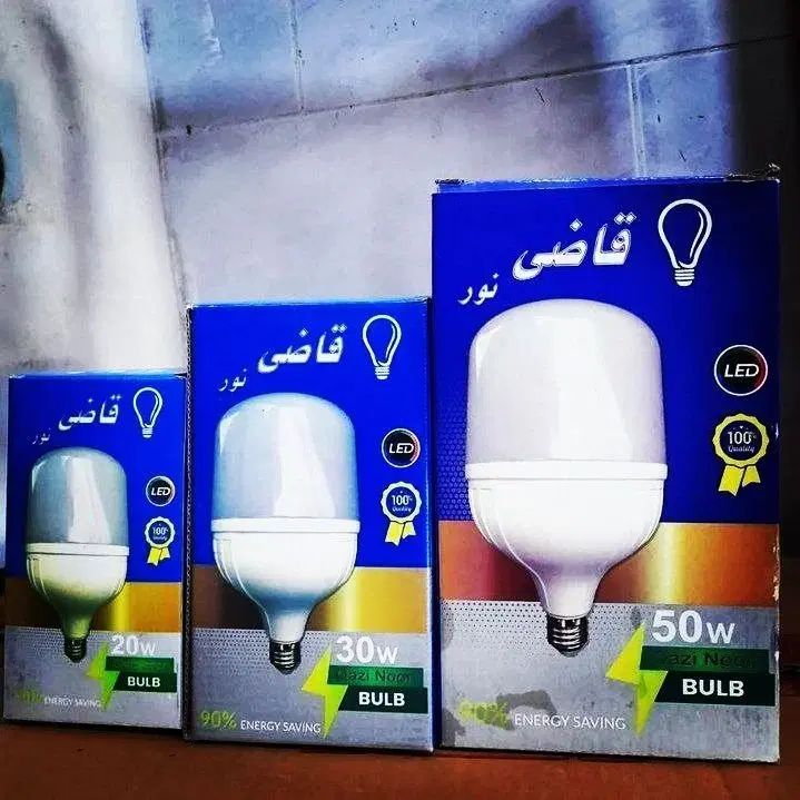 لامپ ۲۰وات عمده تعاونی امکان خرید با چک صیادی|لامپ و چراغ|نیشابور, عدالت|دیوار