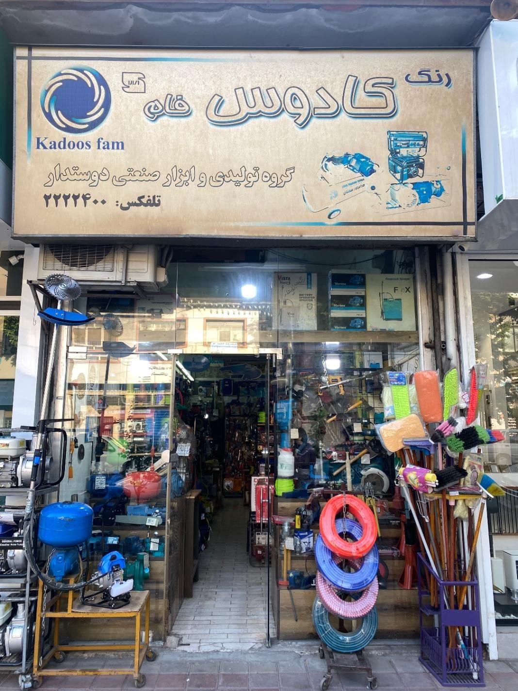 مغازه سند اکازیون بر خیابان اصلی سعدی|فروش مغازه و غرفه|رشت, سعدی (تختی)|دیوار