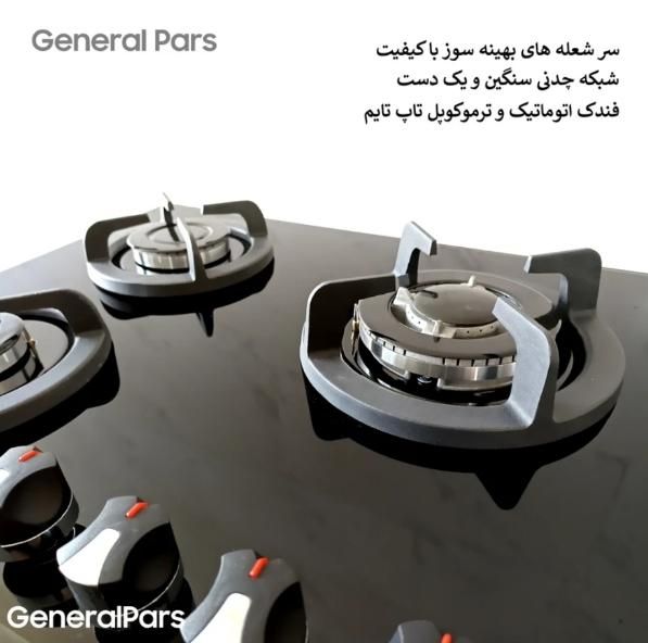 اجاق گاز جنرال پارس اصل|اجاق گاز و لوازم برقی پخت‌وپز|تهران, امین حضور|دیوار