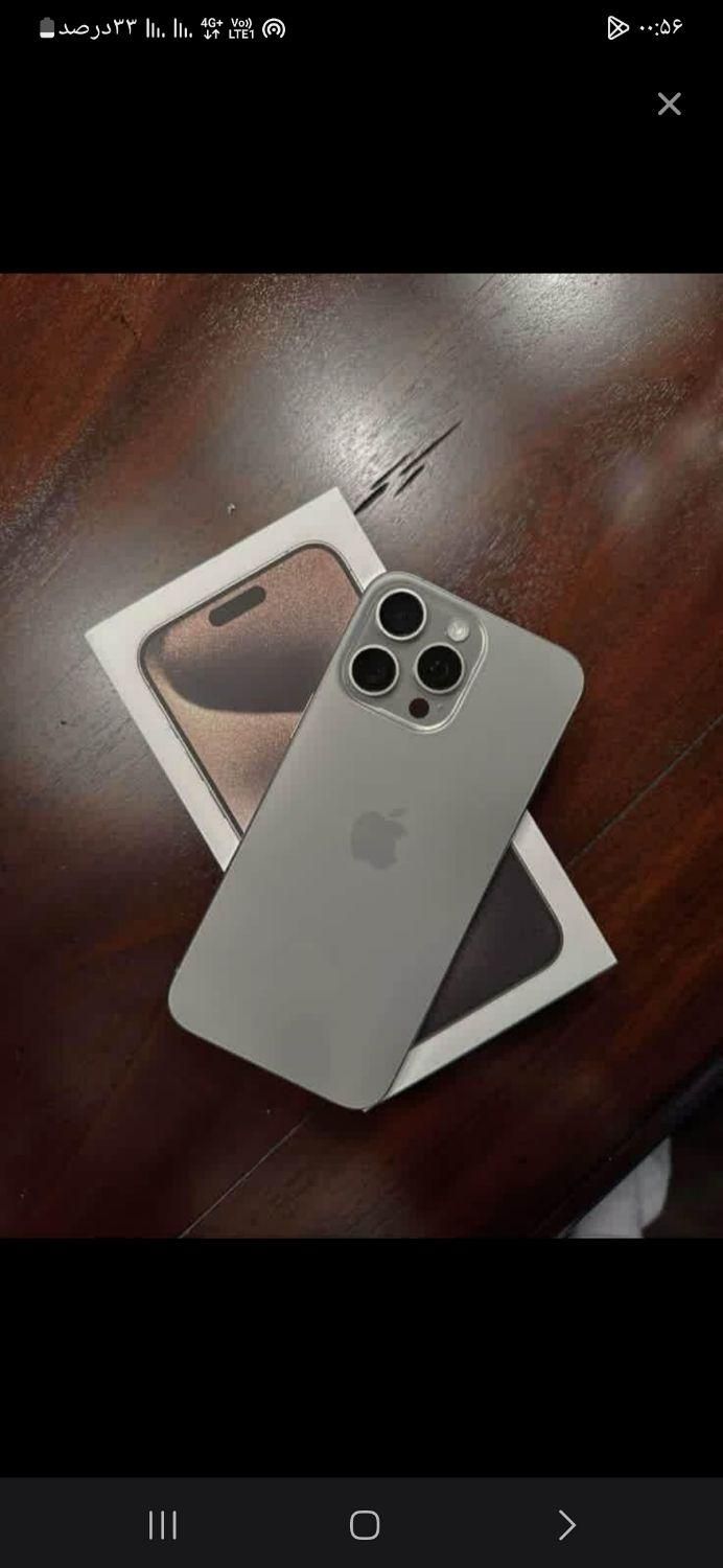 اپل iPhone 15 Pro Max با حافظهٔ ۲۵۶ گیگابایت|موبایل|تبریز, |دیوار