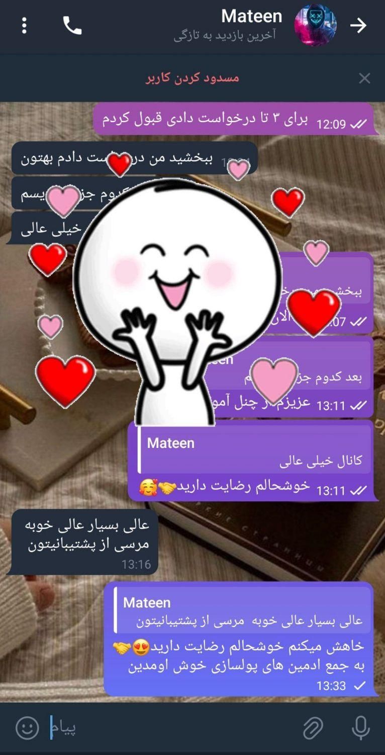 کار در منزل ادمینی با حقوق 80 میلیون|خدمات رایانه‌ای و موبایل|زاهدان, |دیوار