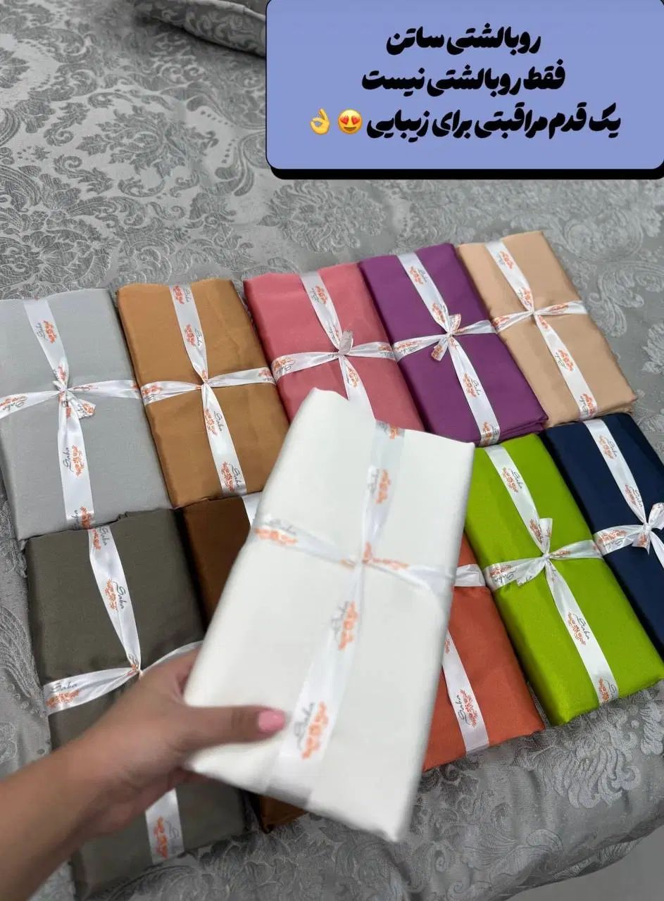 روبالشتی ساتن نصف قیمت بازار|رختخواب، بالش، پتو|رشت, توشیبا|دیوار