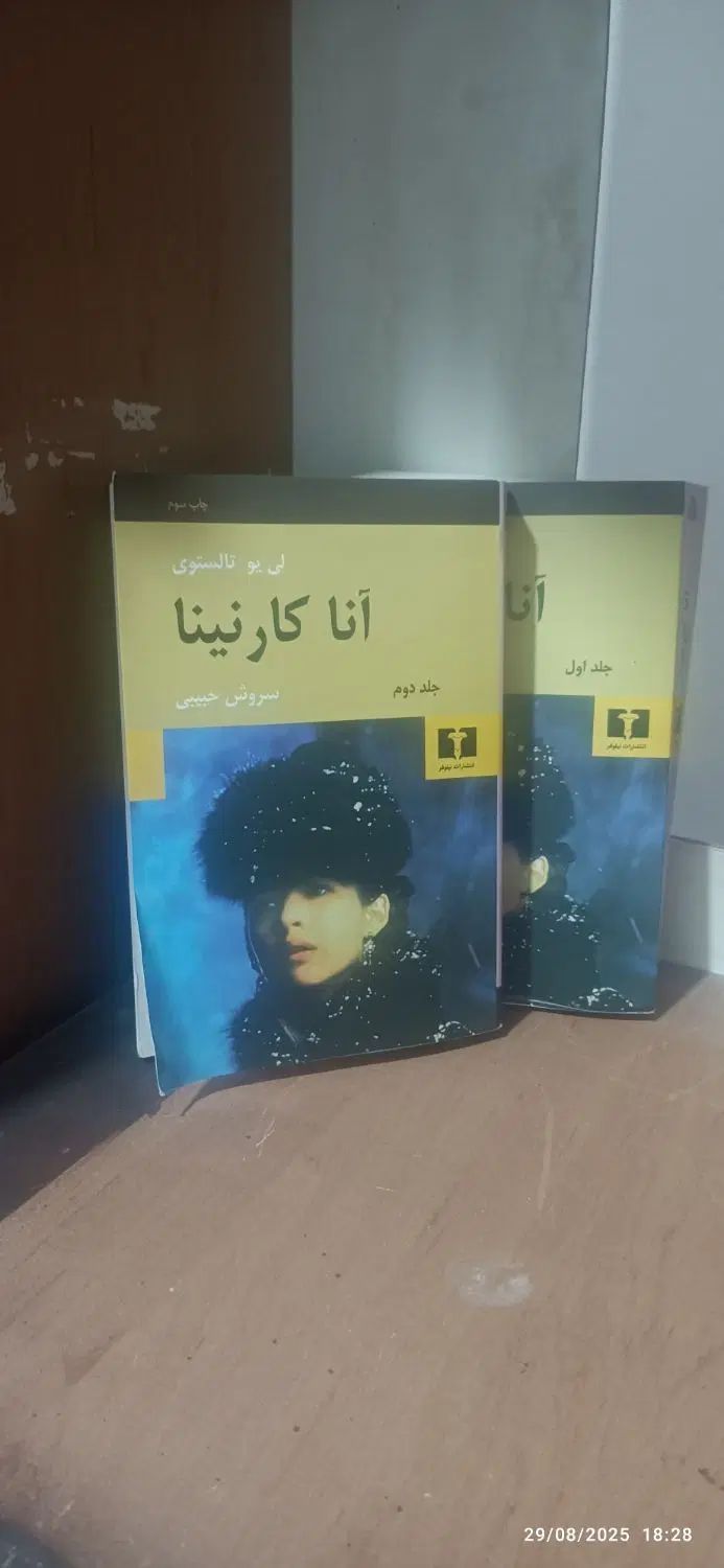 کتاب|کتاب و مجله آموزشی|مشهد, رسالت|دیوار