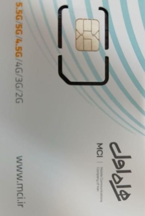 سیم کارت رند 913143 بدون زنگ خور مشابه صفر|سیم‌کارت|کرمان, |دیوار
